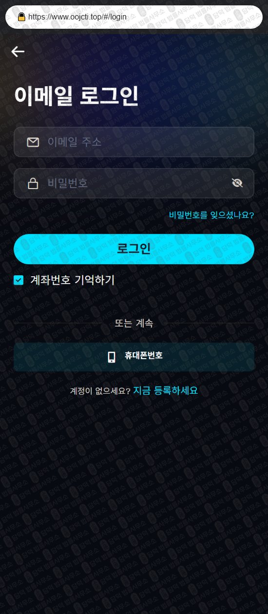 이 사진은 담덕법률사무소에서 캡쳐해둔 주소(NADPRO) 웹사이트 캡쳐 사진이며 URL은 google.com 입니다.