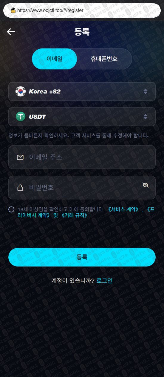이 사진은 담덕법률사무소에서 캡쳐해둔 주소(NADPRO) 웹사이트 캡쳐 사진이며 URL은 google.com 입니다.
