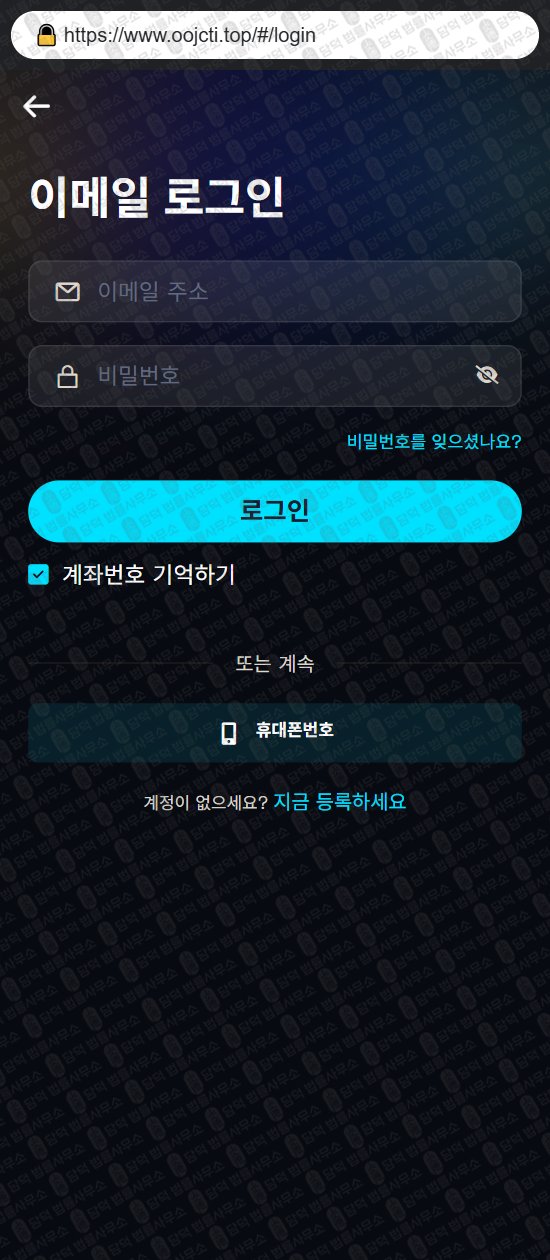 이 사진은 담덕법률사무소에서 캡쳐해둔 외환(NADPRO) 웹사이트 캡쳐 사진이며 URL은 google.com 입니다.