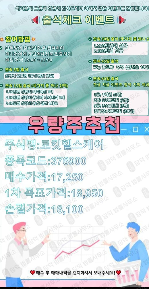 이 사진은 담덕법률사무소에서 캡쳐해둔 넥스트증권(URL) 웹사이트 캡쳐 사진이며 URL은 ndkbkc.com 입니다.