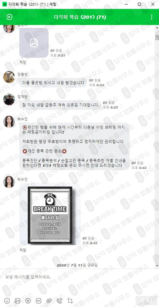 이 사진은 담덕법률사무소에서 캡쳐해둔 넥스트증권(URL) 웹사이트 캡쳐 사진이며 URL은 ndkbkc.com 입니다.