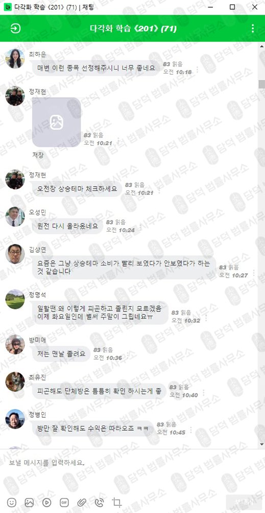 이 사진은 담덕법률사무소에서 캡쳐해둔 넥스트증권(URL) 웹사이트 캡쳐 사진이며 URL은 ndkbkc.com 입니다.