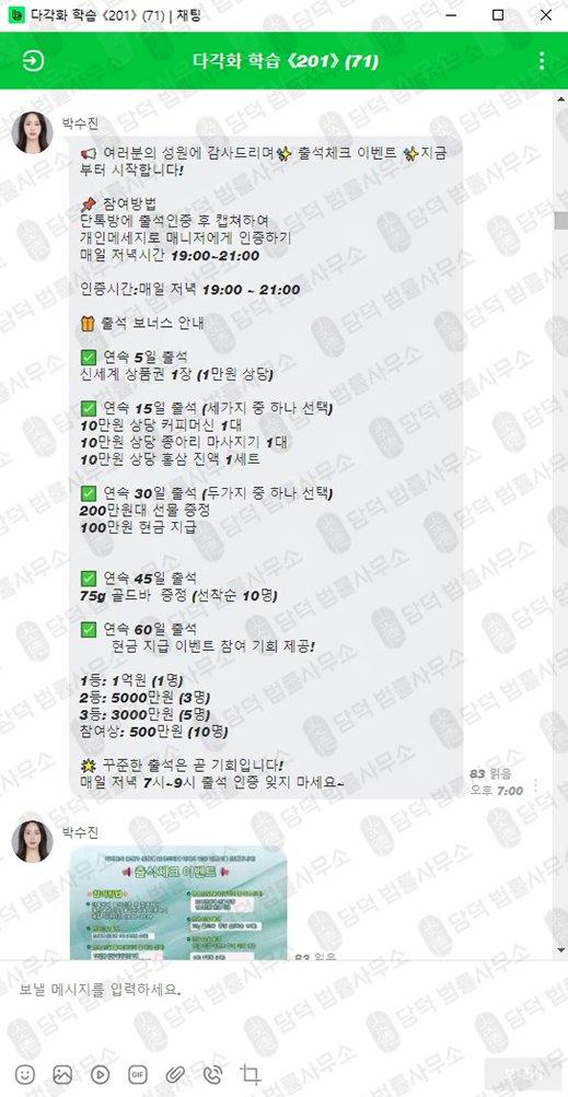 이 사진은 담덕법률사무소에서 캡쳐해둔 넥스트증권(URL) 웹사이트 캡쳐 사진이며 URL은 ndkbkc.com 입니다.