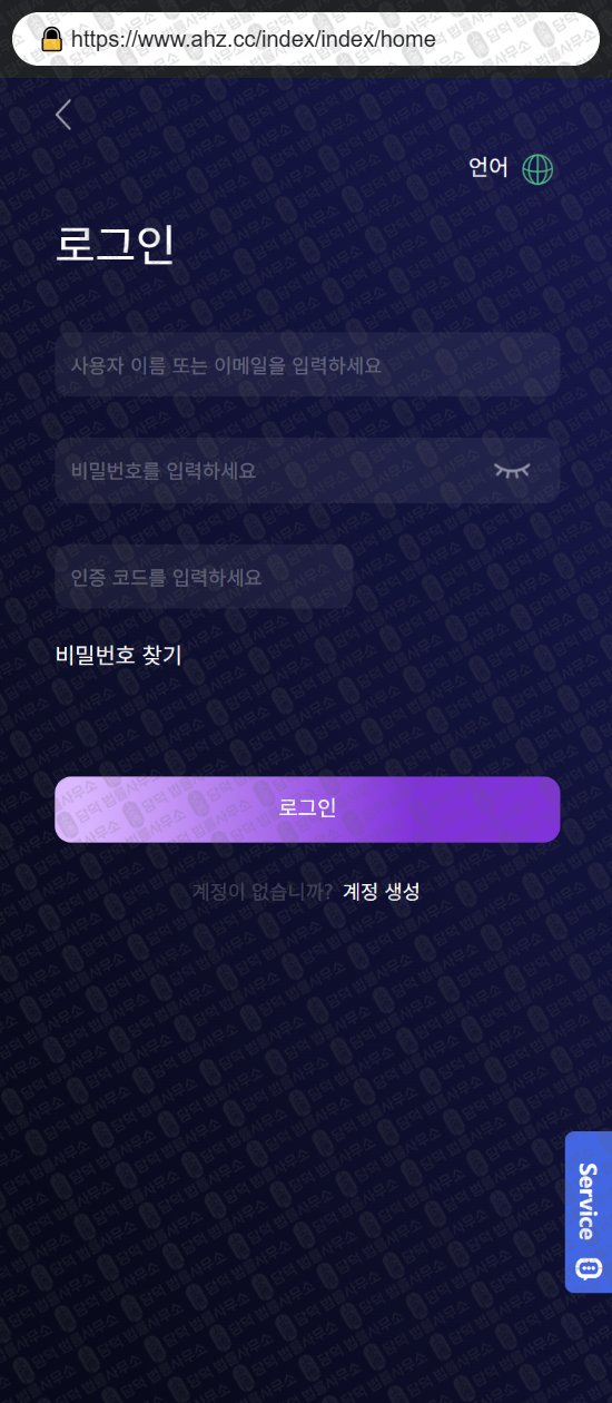이 사진은 담덕법률사무소에서 캡쳐해둔 네뷸라엑스(NEBULA) 웹사이트 캡쳐 사진이며 URL은 hyg.cc 입니다.