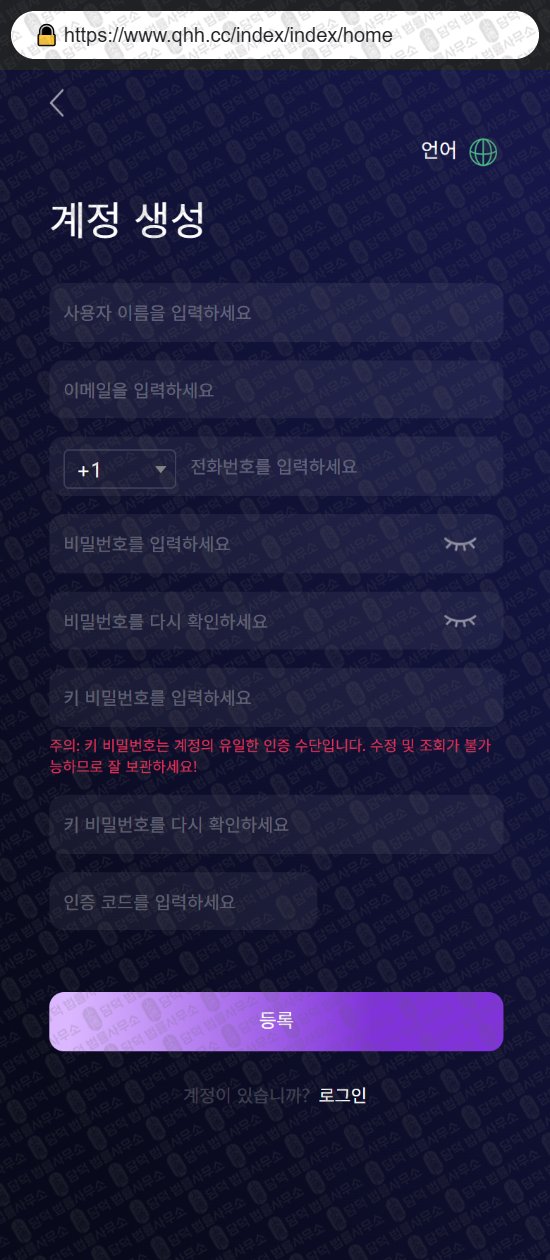 이 사진은 담덕법률사무소에서 캡쳐해둔 네뷸라엑스(NEBULA) 웹사이트 캡쳐 사진이며 URL은 hyg.cc 입니다.