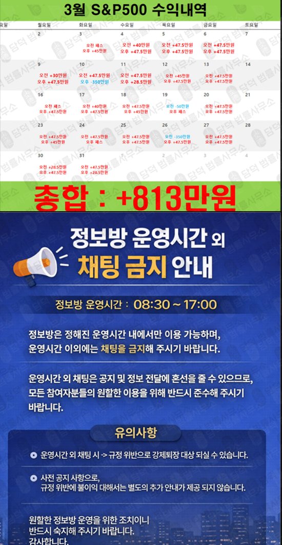 이 사진은 담덕법률사무소에서 캡쳐해둔 뉴라온트레이트(New Raon) 웹사이트 캡쳐 사진이며 URL은 trading-index.com 입니다.
