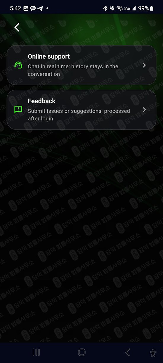 이 사진은 담덕법률사무소에서 캡쳐해둔 어플(NexuQApp) 웹사이트 캡쳐 사진이며 URL은 google.com 입니다.