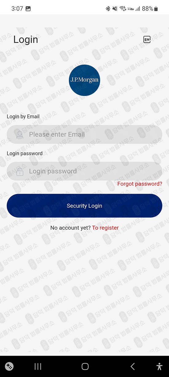 이 사진은 담덕법률사무소에서 캡쳐해둔 어플(NGAJPM) 웹사이트 캡쳐 사진이며 URL은 qbcc-links.com 입니다.