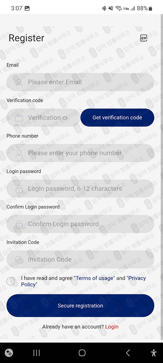 이 사진은 담덕법률사무소에서 캡쳐해둔 어플(NGAJPM) 웹사이트 캡쳐 사진이며 URL은 qbcc-links.com 입니다.