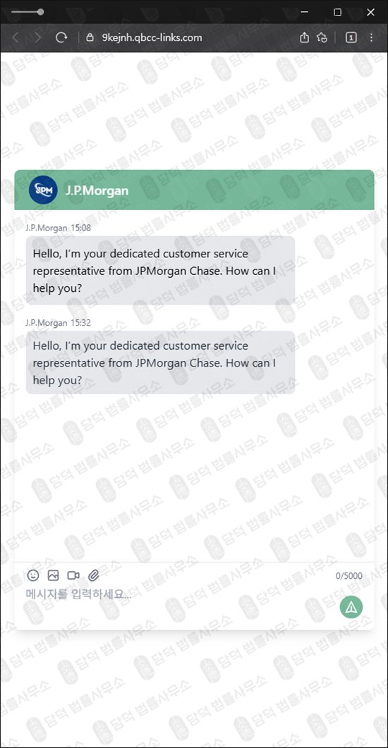 이 사진은 담덕법률사무소에서 캡쳐해둔 어플(NGAJPM) 웹사이트 캡쳐 사진이며 URL은 qbcc-links.com 입니다.