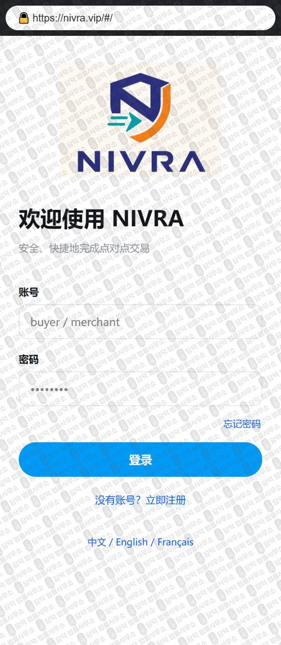 이 사진은 담덕법률사무소에서 캡쳐해둔 어플(NIVRV) 웹사이트 캡쳐 사진이며 URL은 google.com 입니다.