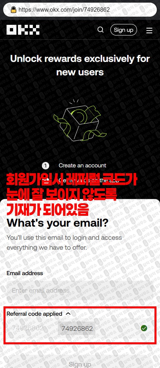 이 사진은 담덕법률사무소에서 캡쳐해둔 누누트레이딩(NOONOO TRADING) 웹사이트 캡쳐 사진이며 URL은 noonootrading.com 입니다.