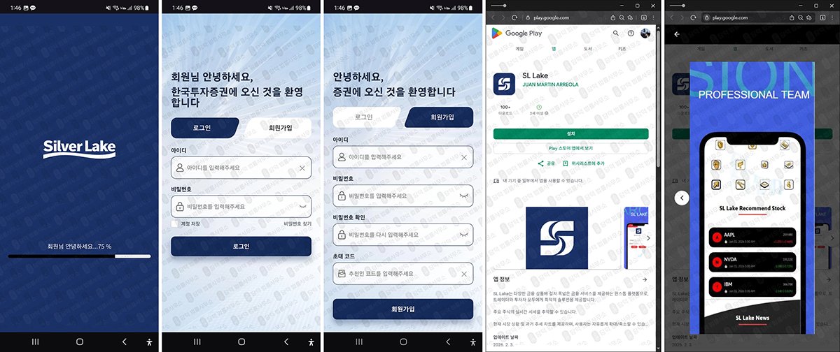 이 사진은 담덕법률사무소에서 캡쳐해둔 구글(ODDO Fortune) 관련 자료 사진입니다.