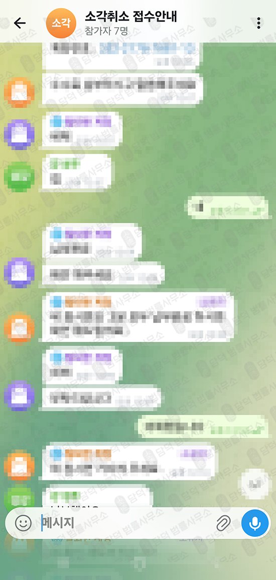 이 사진은 담덕법률사무소에서 캡쳐해둔 사칭(OKX) 웹사이트 캡쳐 사진이며 URL은 okxk.net 입니다.