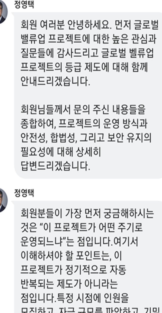 이 사진은 담덕법률사무소에서 캡쳐해둔 오펜하이머(Oppenheimer) 웹사이트 캡쳐 사진이며 URL은 oppenheimero.com 입니다.