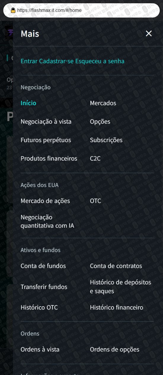 이 사진은 담덕법률사무소에서 캡쳐해둔 어플(Optimal FLASH) 웹사이트 캡쳐 사진이며 URL은 it.com 입니다.