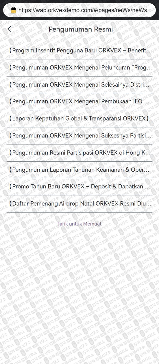 이 사진은 담덕법률사무소에서 캡쳐해둔 어플(ORKVEXPRO) 웹사이트 캡쳐 사진이며 URL은 orkvexdemo.com 입니다.