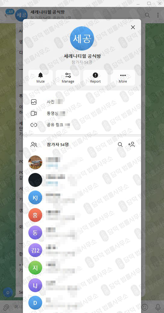 이 사진은 담덕법률사무소에서 캡쳐해둔 주의사항(PCT) 웹사이트 캡쳐 사진이며 URL은 petcashtoken.com 입니다.