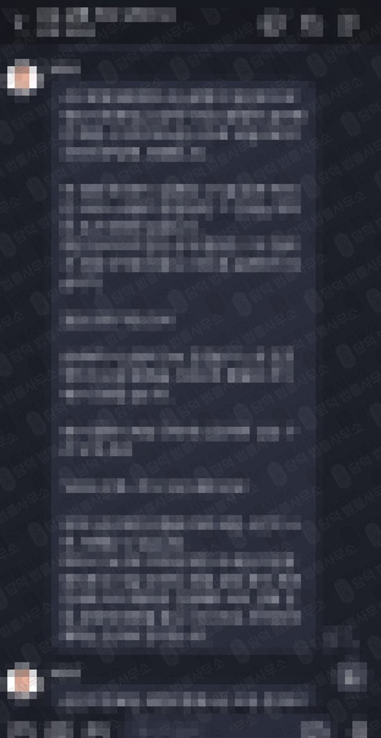 이 사진은 담덕법률사무소에서 캡쳐해둔 펙투스컴퍼니(PECTUSCOMPANY) 관련 자료 사진입니다.