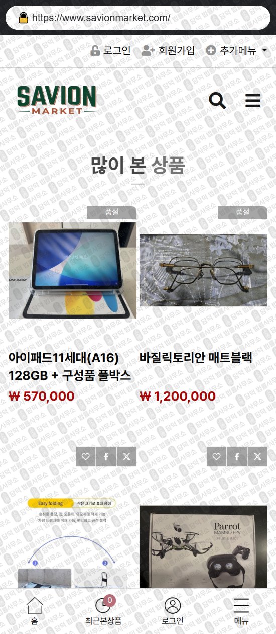 이 사진은 담덕법률사무소에서 캡쳐해둔 리뷰(SNS) 웹사이트 캡쳐 사진이며 URL은 placeglx.com 입니다.