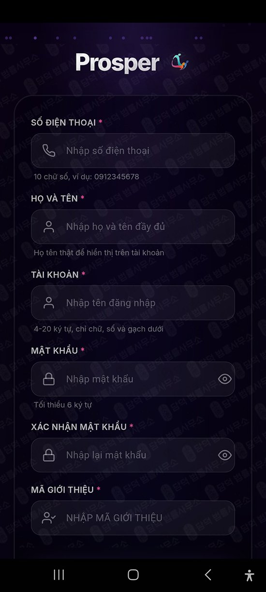 이 사진은 담덕법률사무소에서 캡쳐해둔 어플(URL) 관련 자료 사진입니다.