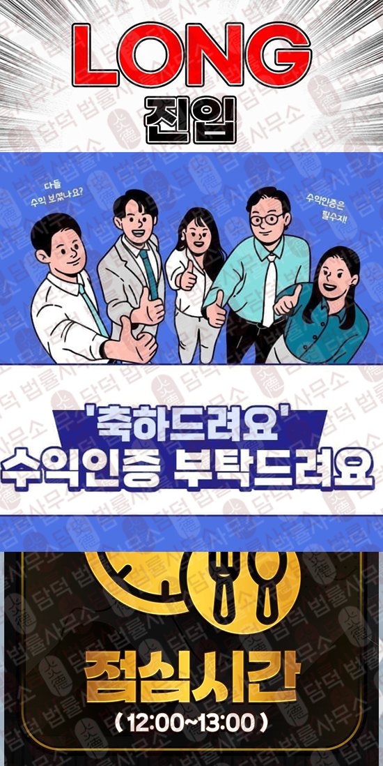 이 사진은 담덕법률사무소에서 캡쳐해둔 퀀터스인베스트(QUANTERS) 웹사이트 캡쳐 사진이며 URL은 quantersvest.com 입니다.