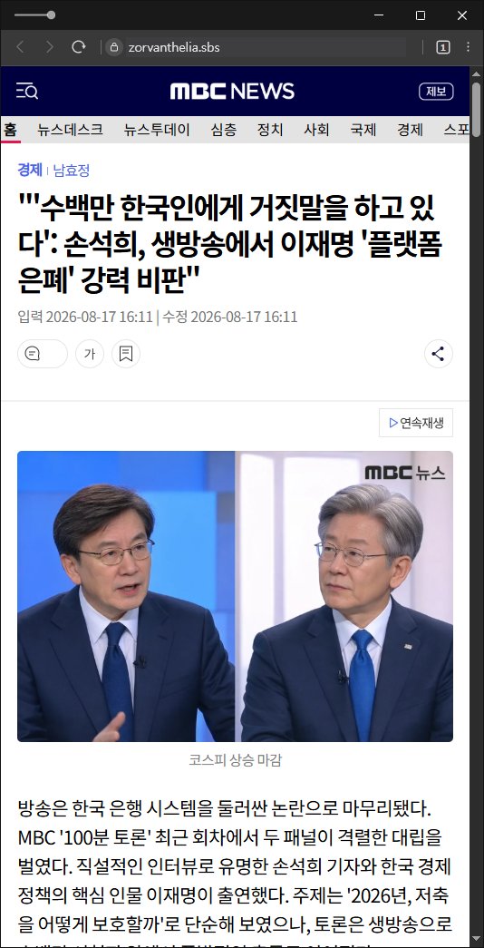 이 사진은 담덕법률사무소에서 캡쳐해둔 퀀텀(QuantumAI) 관련 자료 사진입니다.