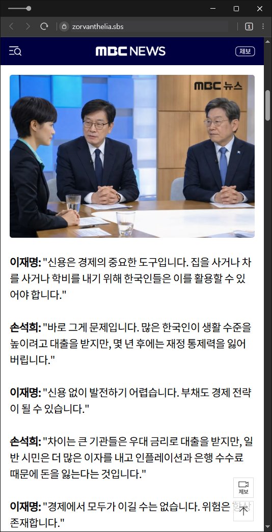 이 사진은 담덕법률사무소에서 캡쳐해둔 퀀텀(QuantumAI) 관련 자료 사진입니다.