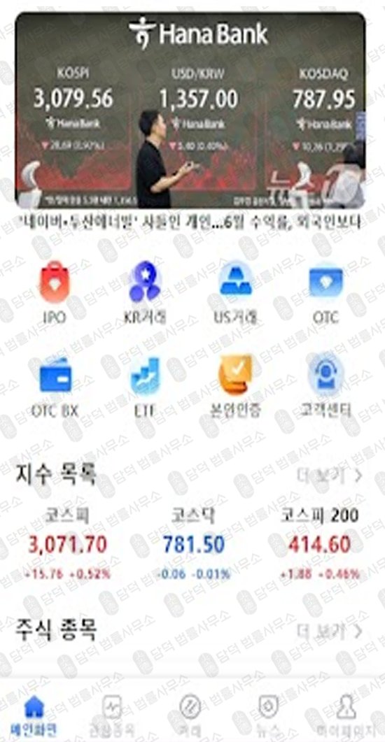 이 사진은 담덕법률사무소에서 캡쳐해둔 배수현(RCTOP) 관련 자료 사진입니다.