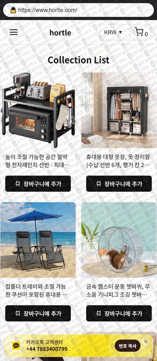 이 사진은 담덕법률사무소에서 캡쳐해둔 리뷰(BUYMOA) 웹사이트 캡쳐 사진이며 URL은 krostel.com 입니다.