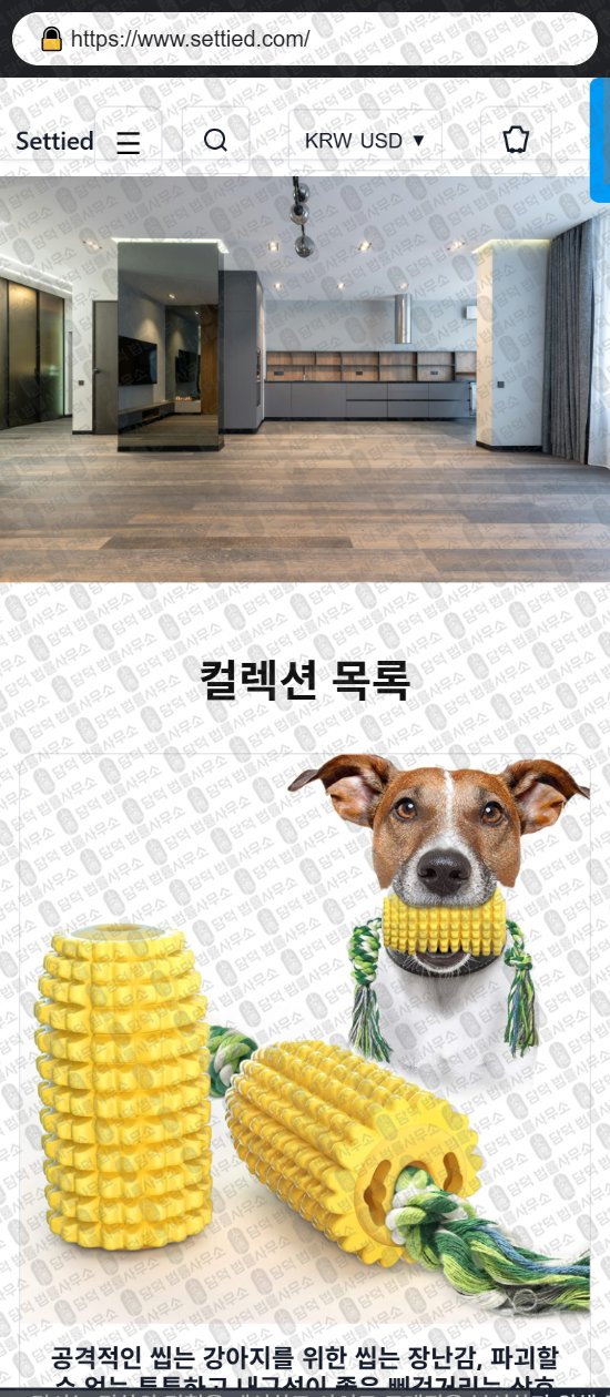 이 사진은 담덕법률사무소에서 캡쳐해둔 리뷰(BUYMOA) 웹사이트 캡쳐 사진이며 URL은 krostel.com 입니다.