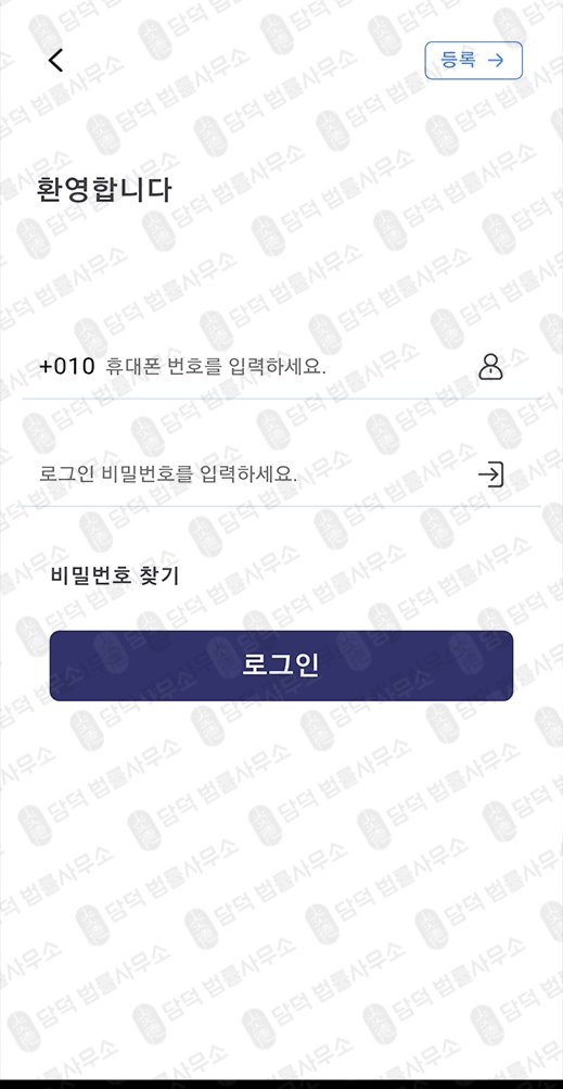 이 사진은 담덕법률사무소에서 캡쳐해둔 인베스트(SBKINV) 웹사이트 캡쳐 사진이며 URL은 google.com 입니다.