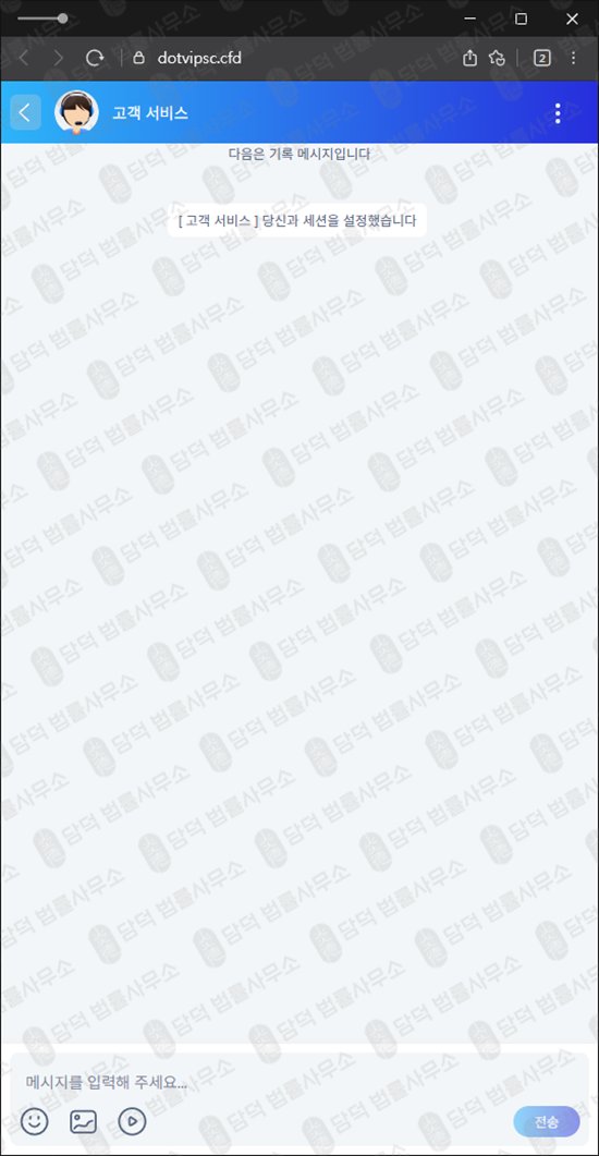 이 사진은 담덕법률사무소에서 캡쳐해둔 셀바스헬스케어(URL) 웹사이트 캡쳐 사진이며 URL은 selvas002.com 입니다.