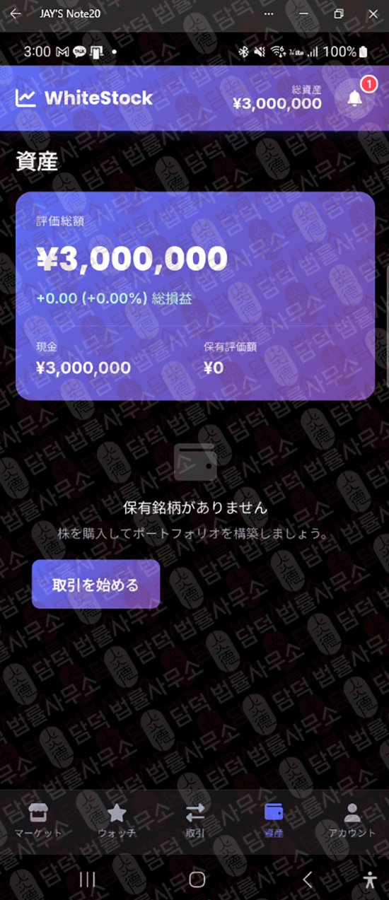 이 사진은 담덕법률사무소에서 캡쳐해둔 출금이(SG GLOBAL) 웹사이트 캡쳐 사진이며 URL은 google.com 입니다.
