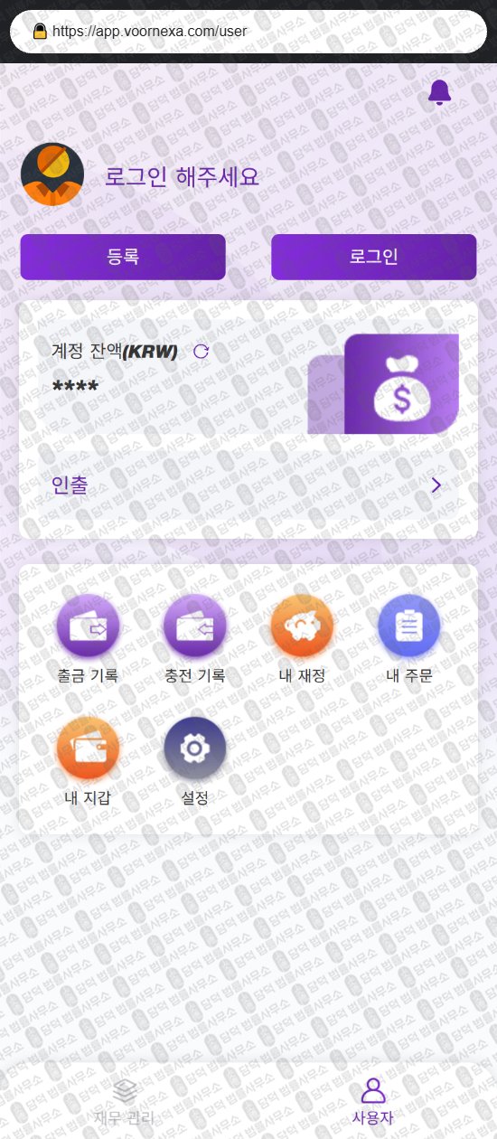 이 사진은 담덕법률사무소에서 캡쳐해둔 쇼핑몰(SHOPPING) 웹사이트 캡쳐 사진이며 URL은 sc26.me 입니다.