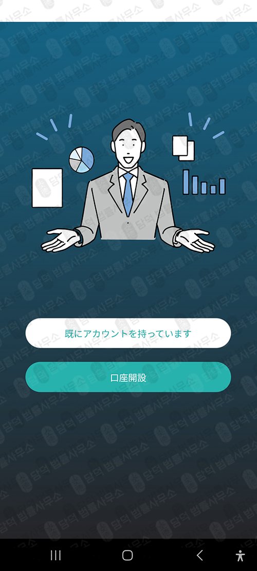 이 사진은 담덕법률사무소에서 캡쳐해둔 프로(SIG) 관련 자료 사진입니다.