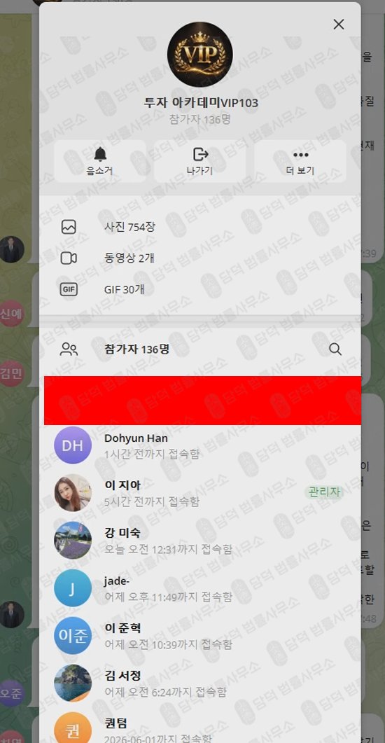이 사진은 담덕법률사무소에서 캡쳐해둔 에스케이티바스트(SKTBAST) 웹사이트 캡쳐 사진이며 URL은 google.com 입니다.