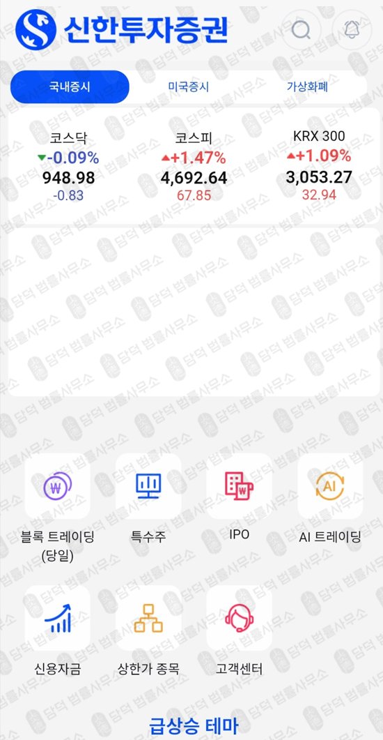 이 사진은 담덕법률사무소에서 캡쳐해둔 어플(SLST) 웹사이트 캡쳐 사진이며 URL은 aogxch.com 입니다.