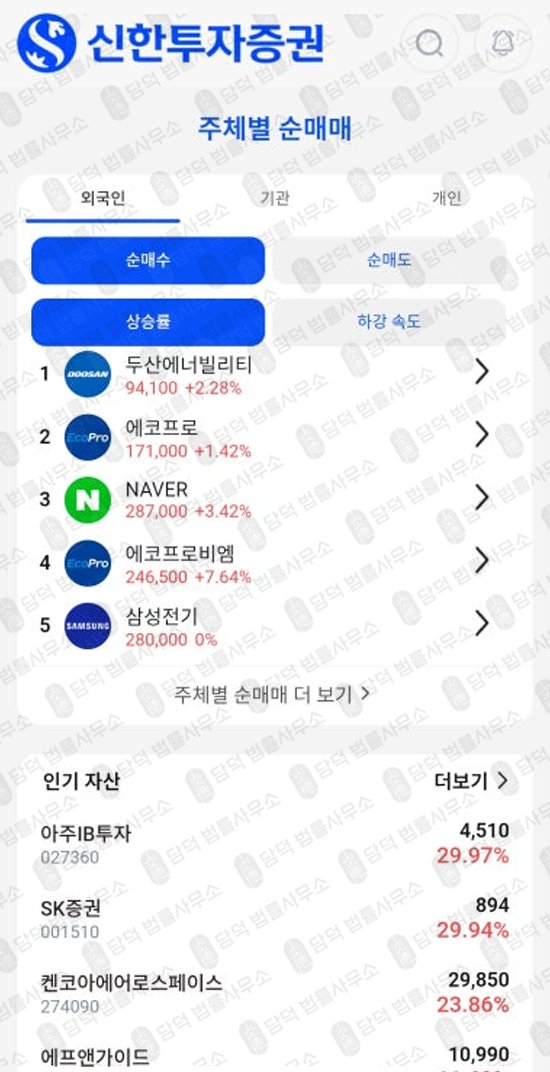 이 사진은 담덕법률사무소에서 캡쳐해둔 어플(SLST) 웹사이트 캡쳐 사진이며 URL은 aogxch.com 입니다.