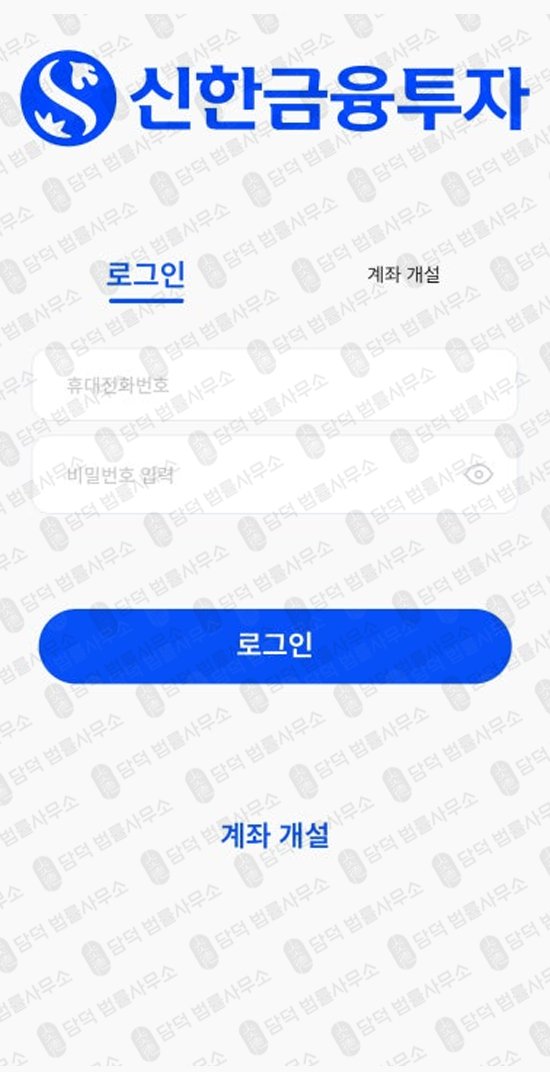 이 사진은 담덕법률사무소에서 캡쳐해둔 어플(SLST) 웹사이트 캡쳐 사진이며 URL은 aogxch.com 입니다.