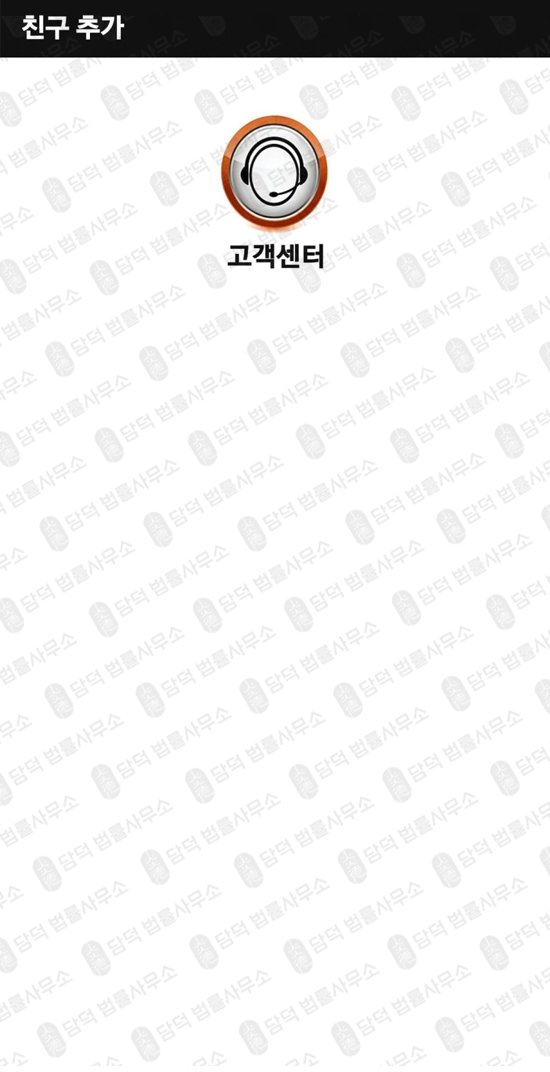 이 사진은 담덕법률사무소에서 캡쳐해둔 어플(SLST) 웹사이트 캡쳐 사진이며 URL은 aogxch.com 입니다.