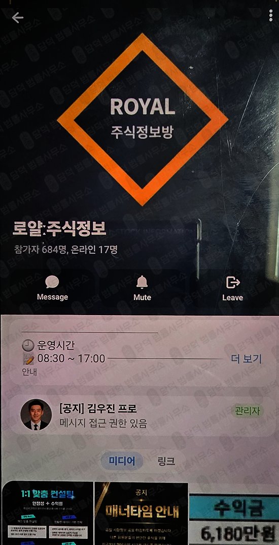 이 사진은 담덕법률사무소에서 캡쳐해둔 스테이블코어(STABLECORE) 웹사이트 캡쳐 사진이며 URL은 stable-cores.com 입니다.