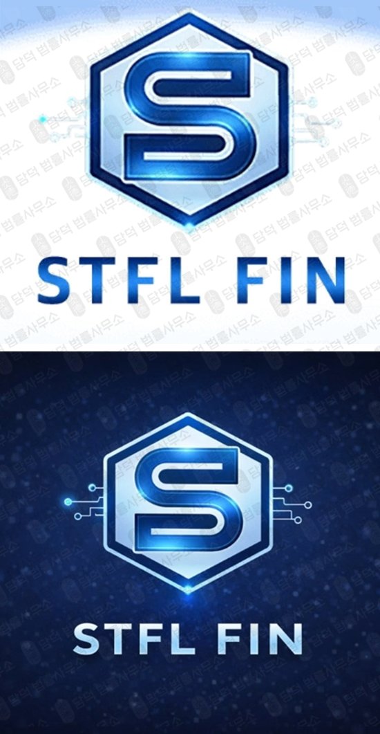이 사진은 담덕법률사무소에서 캡쳐해둔 스티펠(STFL FIN) 웹사이트 캡쳐 사진이며 URL은 stifel-fin.com 입니다.