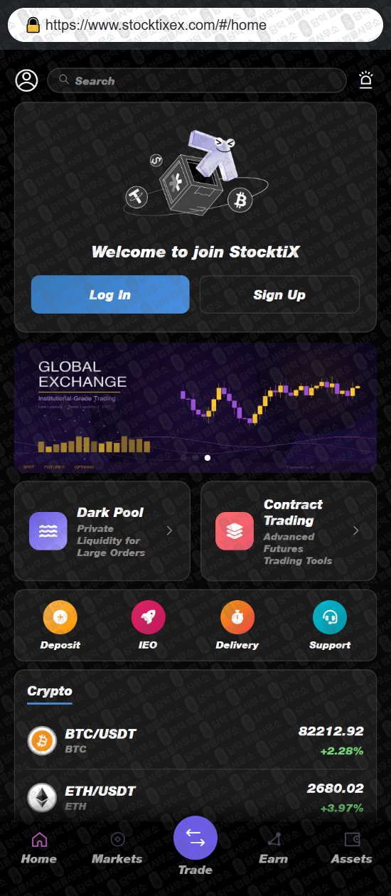 이 사진은 담덕법률사무소에서 캡쳐해둔 어플(STXEXPRO) 웹사이트 캡쳐 사진이며 URL은 stocktixex.com 입니다.
