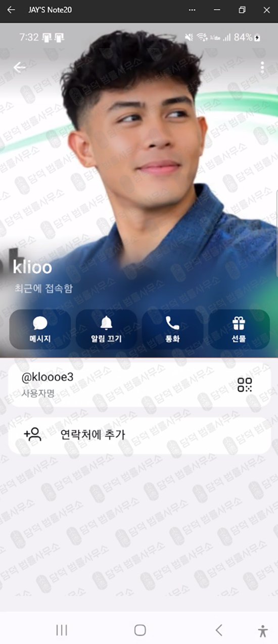 이 사진은 담덕법률사무소에서 캡쳐해둔 싱트롤(Syntrol) 웹사이트 캡쳐 사진이며 URL은 google.com 입니다.