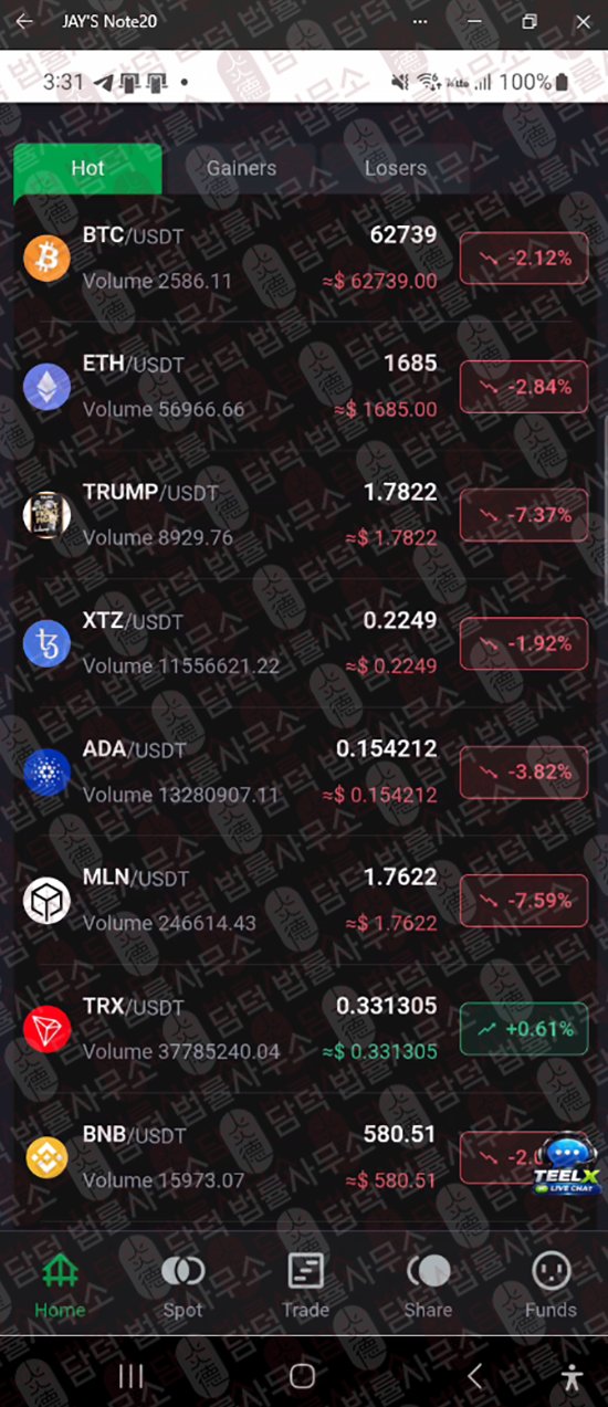 이 사진은 담덕법률사무소에서 캡쳐해둔 거래(Teelx Trade) 웹사이트 캡쳐 사진이며 URL은 google.com 입니다.