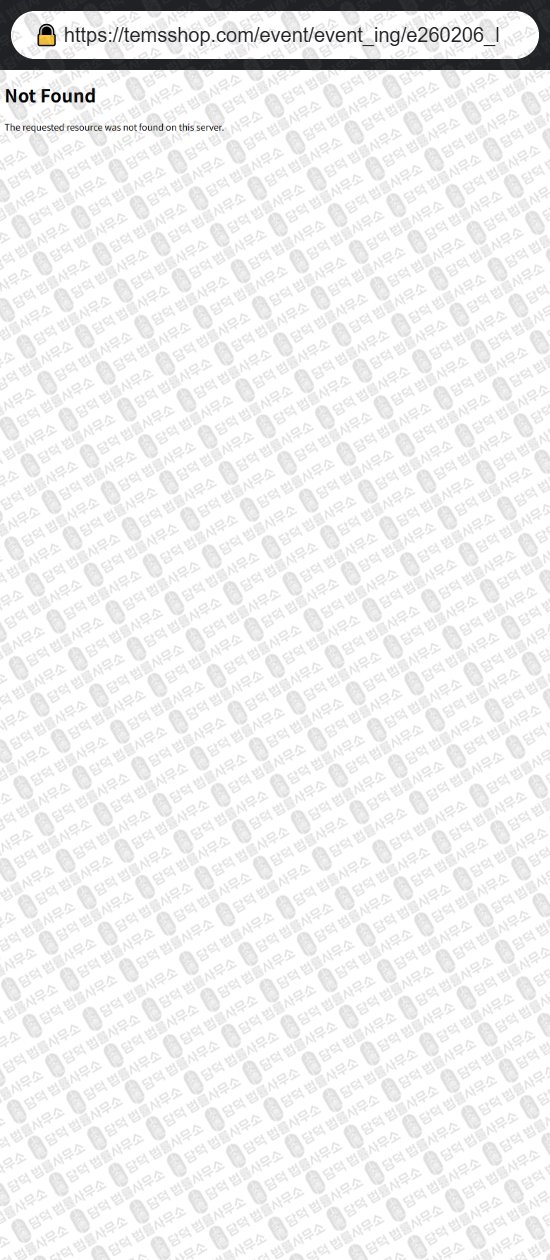 이 사진은 담덕법률사무소에서 캡쳐해둔 템샵(ISMS) 웹사이트 캡쳐 사진이며 URL은 temsshop.com 입니다.