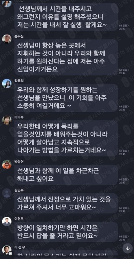 이 사진은 담덕법률사무소에서 캡쳐해둔 핵심회원(TQIS) 웹사이트 캡쳐 사진이며 URL은 v2hanguogupiao.com 입니다.