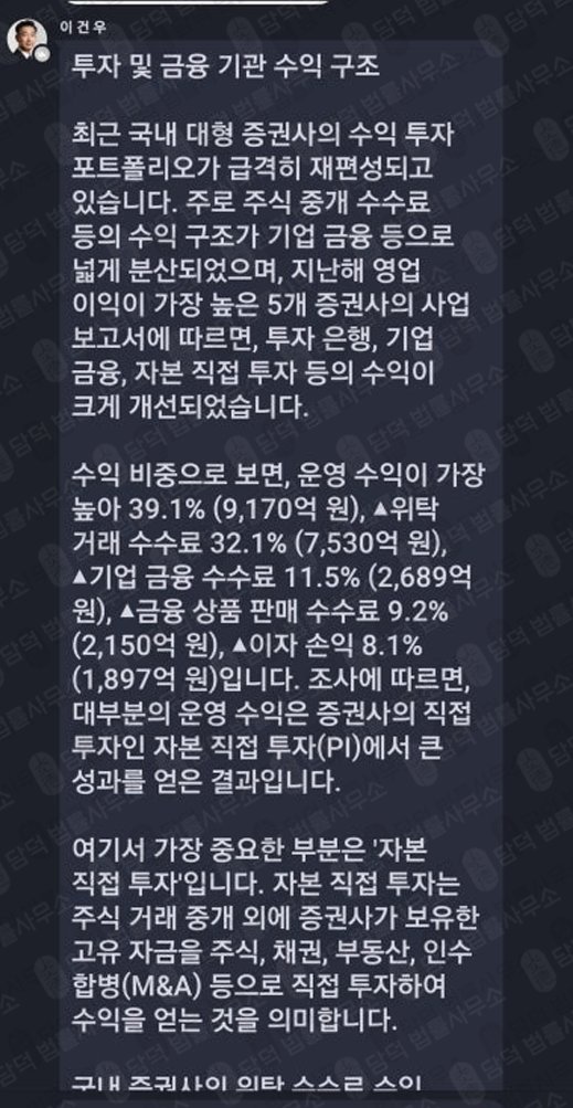 이 사진은 담덕법률사무소에서 캡쳐해둔 핵심회원(TQIS) 웹사이트 캡쳐 사진이며 URL은 v2hanguogupiao.com 입니다.