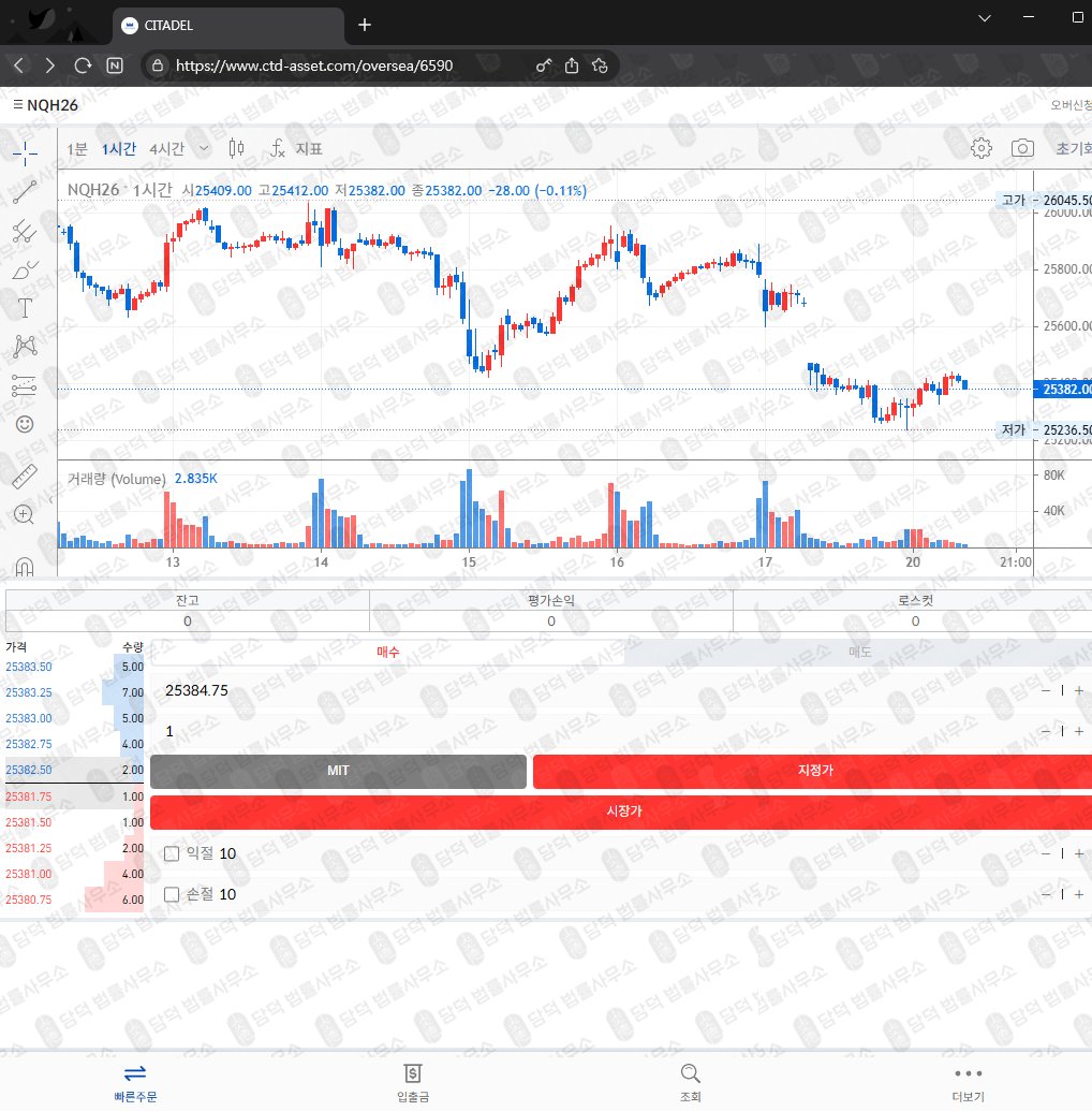 이 사진은 담덕법률사무소에서 캡쳐해둔 리딩(TR ASSET) 웹사이트 캡쳐 사진이며 URL은 tr-asset.com 입니다.